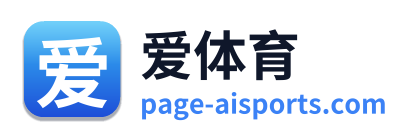 爱体育 Logo